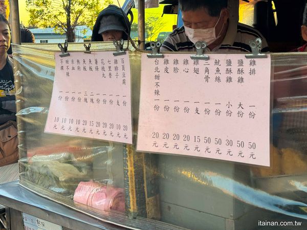 ▲▼雞排50元、雞翅15元!七股隱藏版在地老味道「龍山宮廟口無名炸雞排」七股龍山宮無名鹽酥雞。（圖／部落客台南好Food遊授權提供）