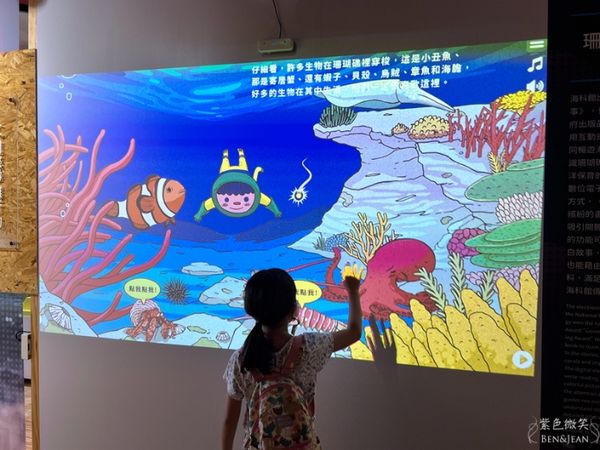 ▲▼國立海洋科技博物館。（圖／部落客紫色微笑授權提供）