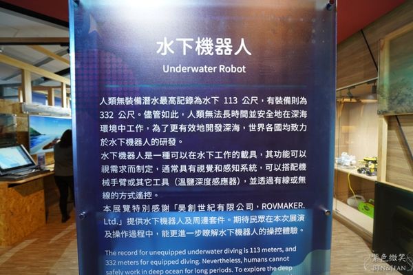 ▲▼國立海洋科技博物館。（圖／部落客紫色微笑授權提供）