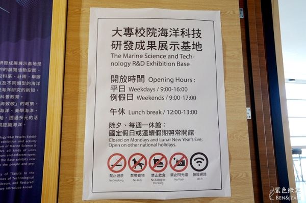 ▲▼國立海洋科技博物館。（圖／部落客紫色微笑授權提供）