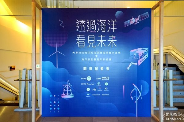 ▲▼國立海洋科技博物館。（圖／部落客紫色微笑授權提供）