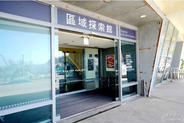 ▲▼國立海洋科技博物館。（圖／部落客紫色微笑授權提供）