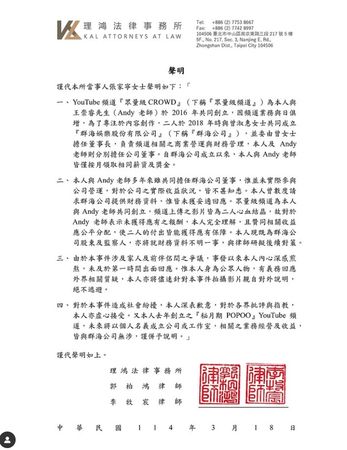 ▲家寧聲明全文。（圖／翻攝自家寧IG）