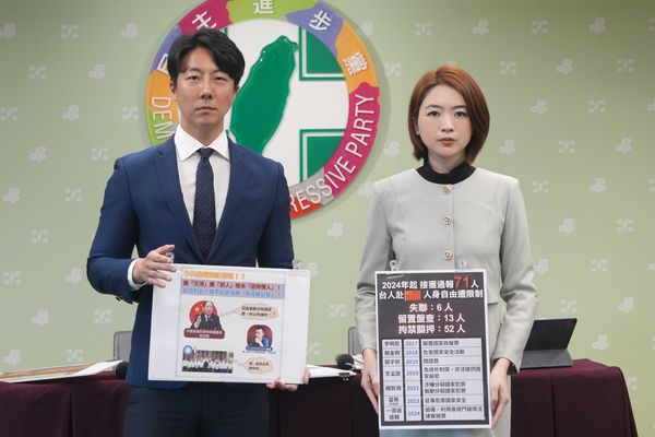 ▲▼民進黨「聲援武統中配 不挺富察？國民黨不反共 數典忘祖！」記者會。（圖／民進黨提供）