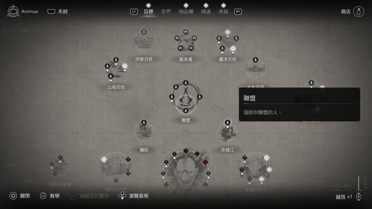 ▲▼    《刺客教條：暗影者》  。（圖／記者蘇晟彥攝）