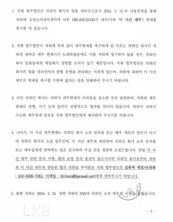  ▲金秀賢和金賽綸風波越演越烈。（圖／翻攝自金秀賢金賽綸IG）