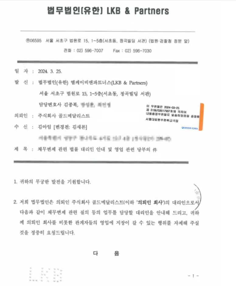  ▲金秀賢和金賽綸風波越演越烈。（圖／翻攝自金秀賢金賽綸IG）