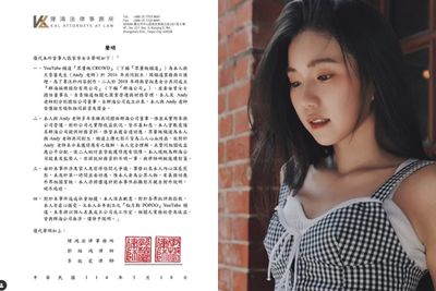 翻譯家寧聲明「話中話」！　Cheap貼心列5重點：都是they的錯