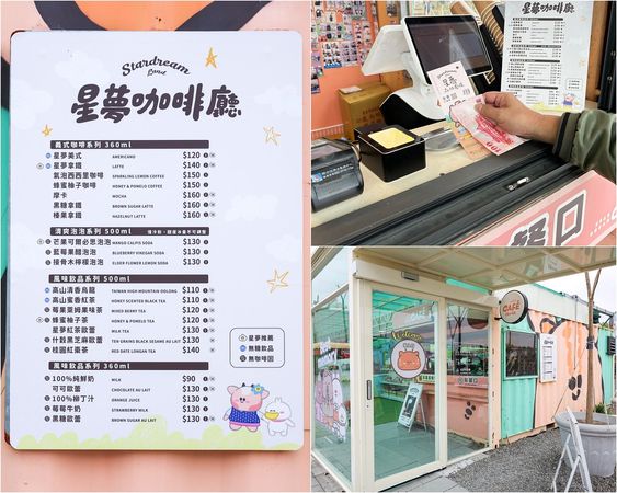 ▲▼星夢森林劇場。（圖／部落客陳小可的吃喝玩樂授權提供）