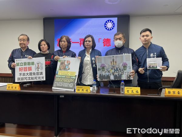▲台南市議會國民黨團18日召開『言行一再失「德」』，齊轟民進黨執政當家鬧事，『非核家園』神主牌，成了民進黨貪汙自肥金庫，還搞得兩岸兵兇戰危。（圖／記者林東良翻攝）