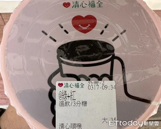 ▲網友實測「綠茶+紅茶」是手搖飲界的舒緩咳嗽救星。清心福全建議3分糖或無糖，溫溫的喝，緩解喉嚨不適感（圖／清心福全提供）