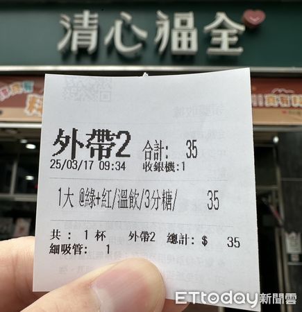 ▲網友實測「綠茶+紅茶」是手搖飲界的舒緩咳嗽救星。清心福全建議3分糖或無糖，溫溫的喝，緩解喉嚨不適感（圖／清心福全提供）