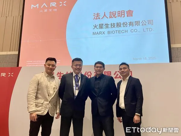 ▲火星生技經營團隊，圖左至右為副總趙孟彥、董事長林玉龍、總經理楊硯超、財務長鄭有政。（圖／記者廖婕妤攝）