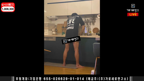 ▲金秀賢在金賽綸家影片被公開。（圖／翻攝YouTube／橫豎研究所）