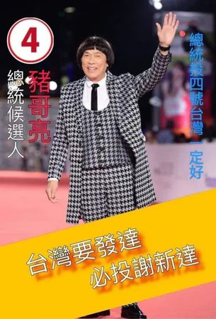 【獨家】捷運驚見豬哥亮「分身」　同款髮型及黑框眼鏡宛如還魂