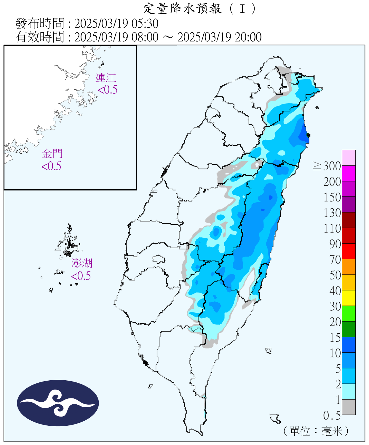 （圖／氣象署）