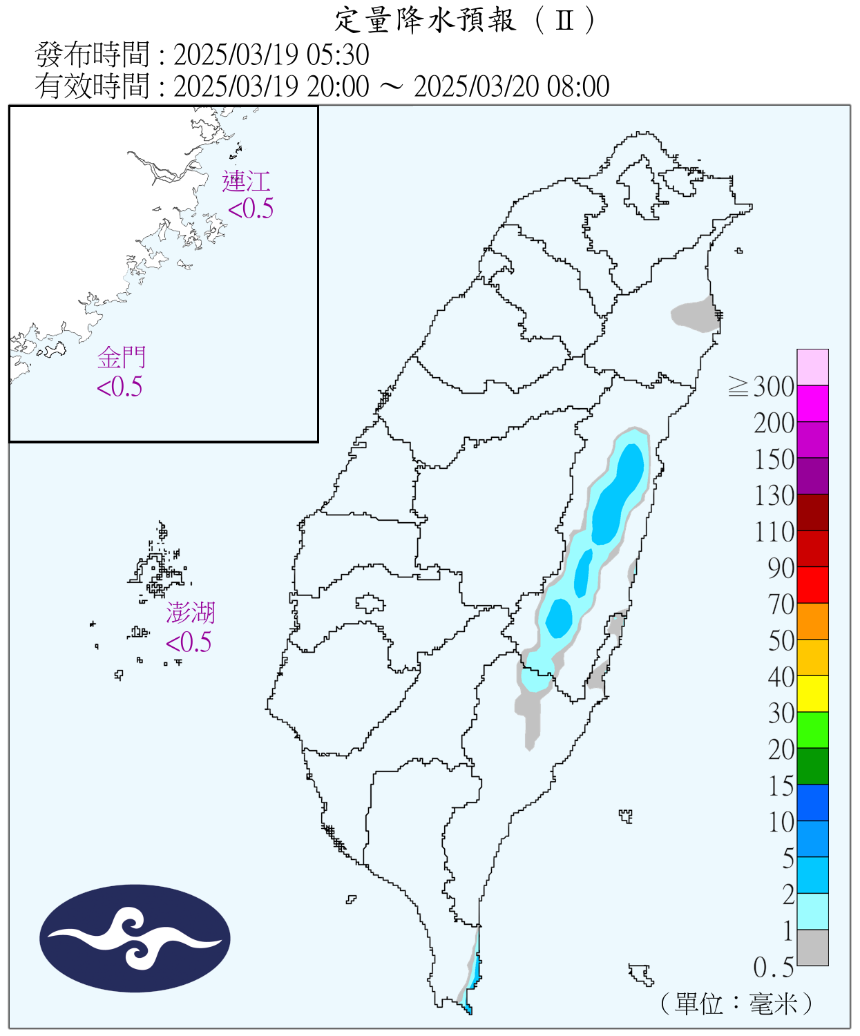 （圖／氣象署）