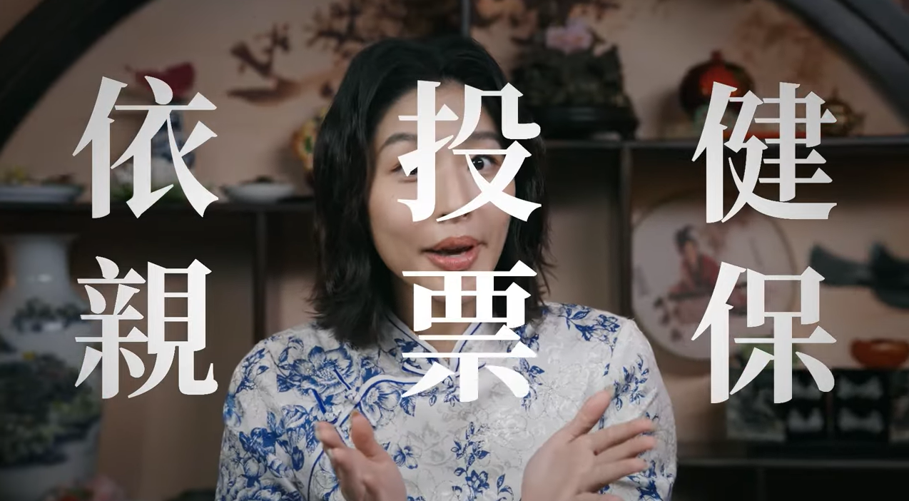 ▲▼Taiwan Action影片計畫推出第二支罷免宣傳片。（圖／翻攝自YouTube／Taiwan Action影片計畫）