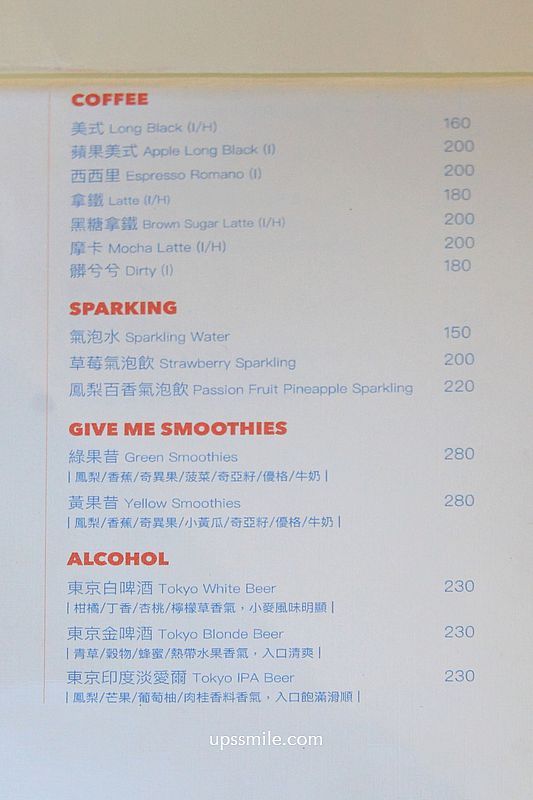 ▲▼Little Ripple小日波。（圖／部落客UPSSMILE向上的微笑萍子 旅食設影授權提供）
