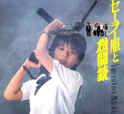 ▲藥師丸博子在代表作《水手服與機關槍》裡的造型。(圖／電影海報)