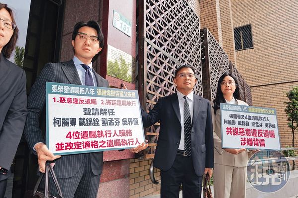 張國煒在贏得父親遺囑官司後，也委任律師對大房兄長張國華及遺囑執行人提告。