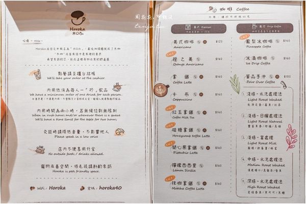 ▲▼木咖Horoka 西門町老屋咖啡店推薦！甜點戚風蛋糕好吃到熟客整模預訂。（圖／部落客周花花授權提供）