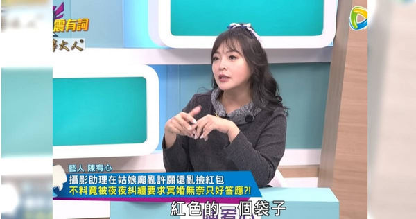 攝影助理撿紅袋子。（圖／翻攝高點電視YT，下同）
