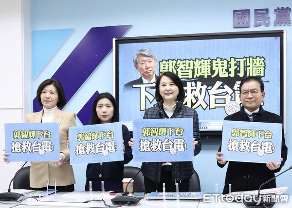 ▲▼國民黨團召開 郭智輝鬼打牆 下台救台電 記者會 王鴻薇 賴士葆 王育敏 徐巧芯 出席。（圖／記者屠惠剛攝）