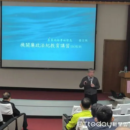 ▲▼   中油公司煉製研究所辦理廉政法紀教育講習邀請嘉檢檢察長傳授法尊觀念  。（圖／嘉義地檢署提供）
