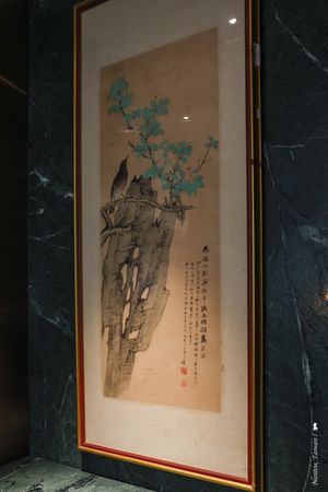 ▲▼漢來日月行館。（圖／部落客Ean部落閣授權提供）