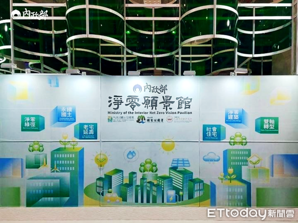 ▲台灣推動建築淨零轉型有成　印度、美國、菲律賓駔團來台觀摩取經。（圖／記者陳弘修翻攝）