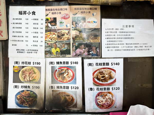▲▼福昇小食鱔魚意麵|老闆娘跳舞炒鱔魚~乾鱔魚意麵必吃！現炒現吃的市場五十年老味道。（圖／部落客viviyu授權提供）