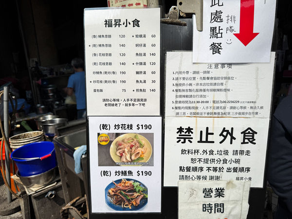 ▲▼福昇小食鱔魚意麵|老闆娘跳舞炒鱔魚~乾鱔魚意麵必吃！現炒現吃的市場五十年老味道。（圖／部落客viviyu授權提供）