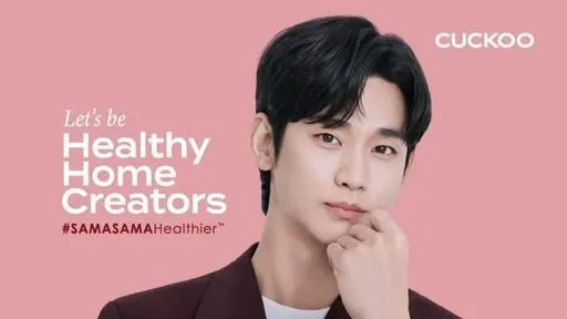 ▲金秀賢第4個代言被撤。（圖／翻攝自微博。）