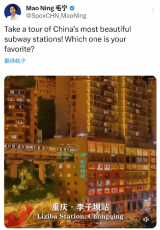 ▲毛寧在X上發文。（圖／翻攝自微博）