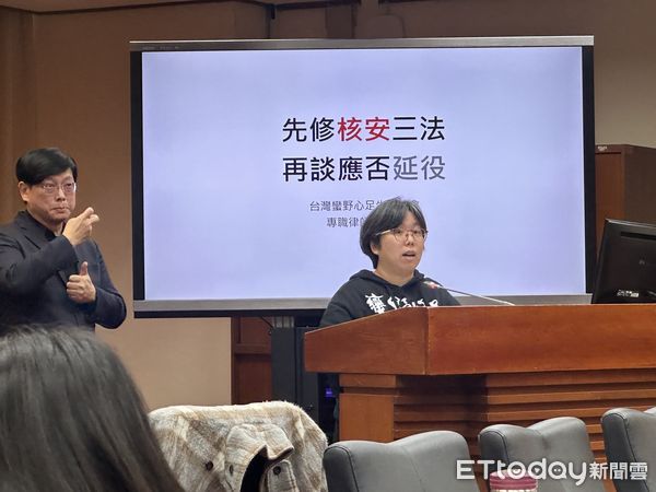 ▲▼   立法院教文委員會今（19日）舉辦「核子反應器設施管制法部分條文修正草案」公聽會       。（圖／記者崔至雲攝）