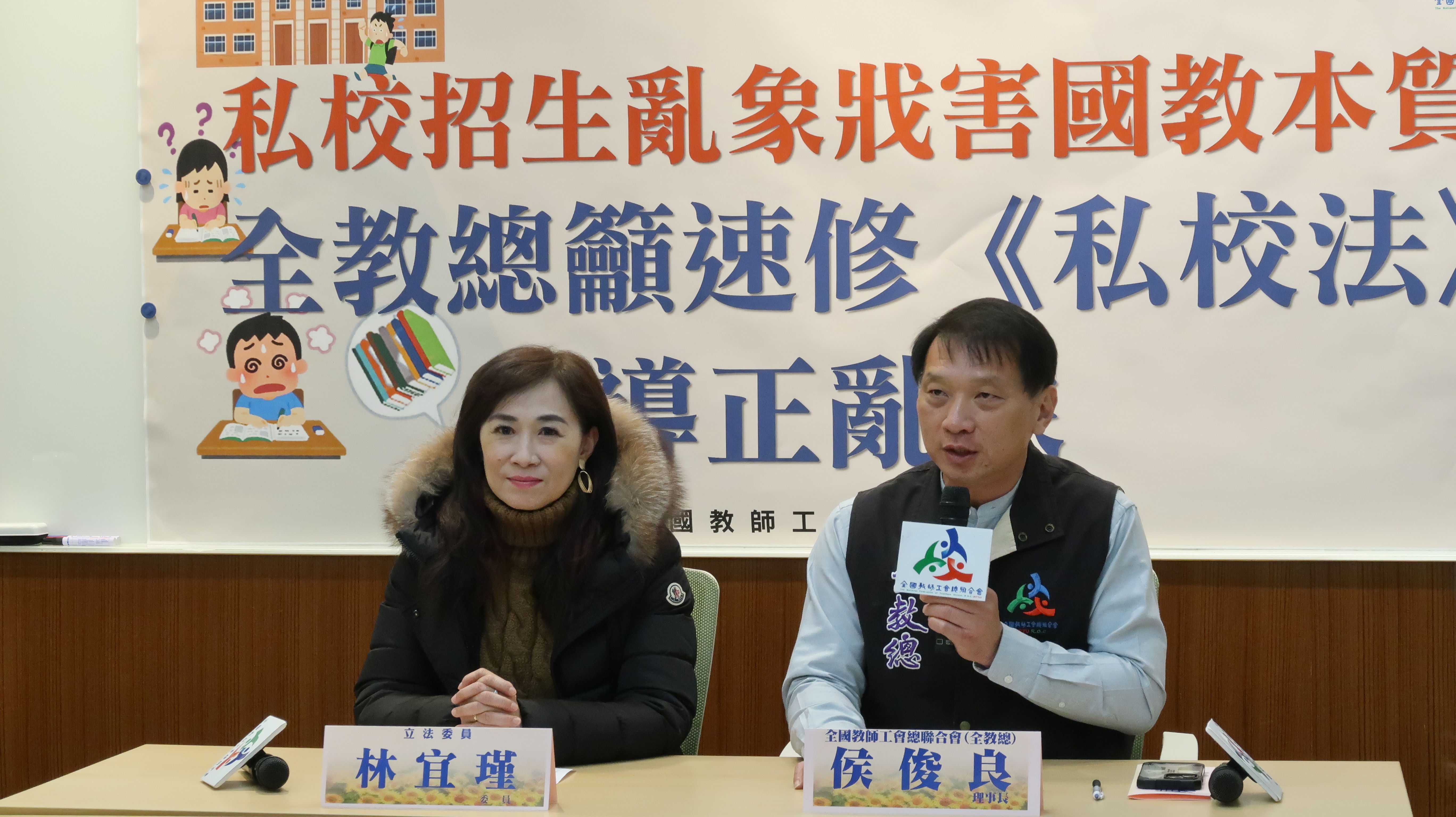 ▲▼全教總與立委呼籲教育部修法禁止私校「小六基測」，北市喊支持。（圖／全教總提供）