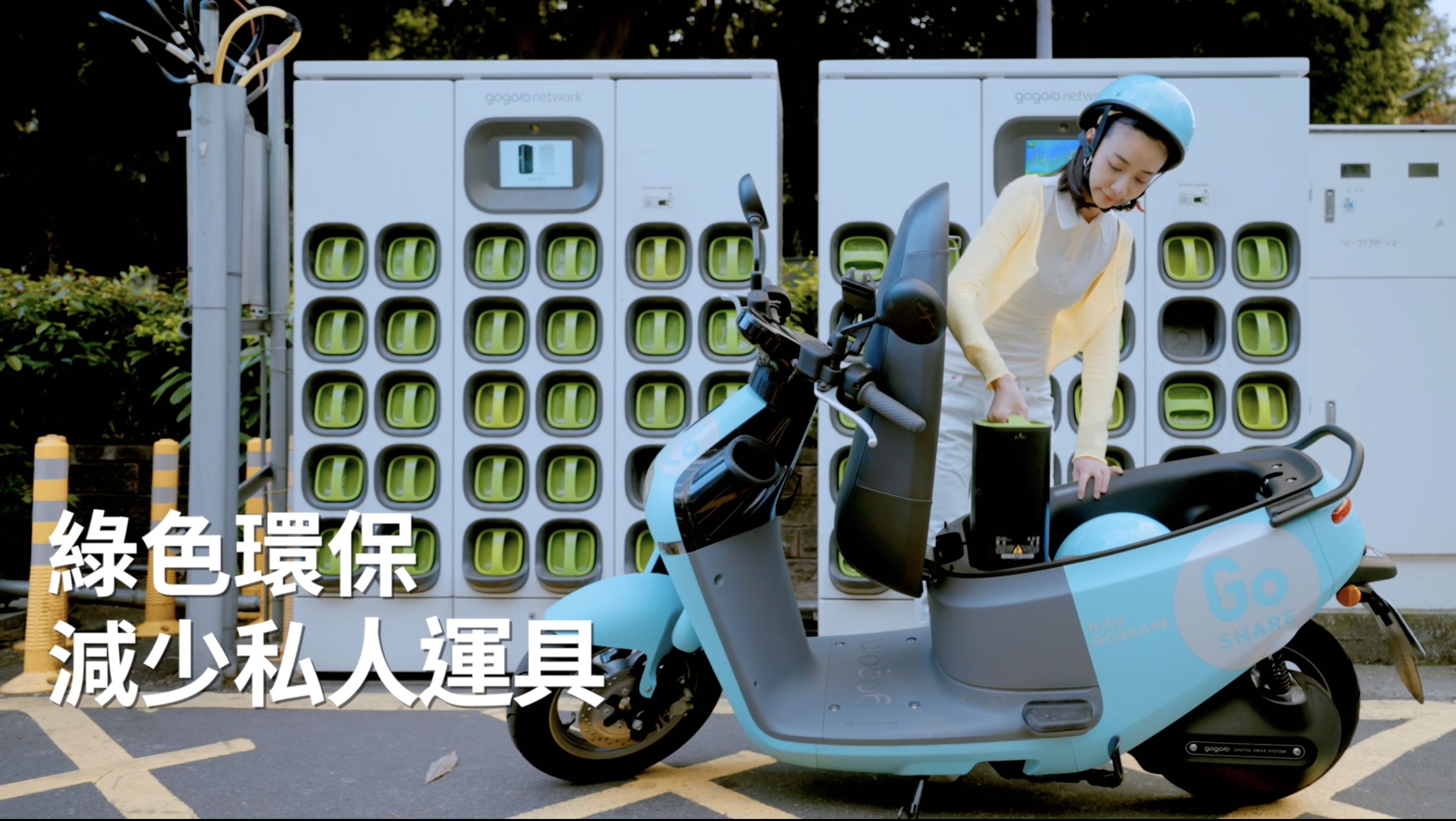 ▲▼新北市政府,交通局,交通,智慧停車,AI動態運輸路廊,共享運具,裁決線上申辦。（圖／翻攝自影片）