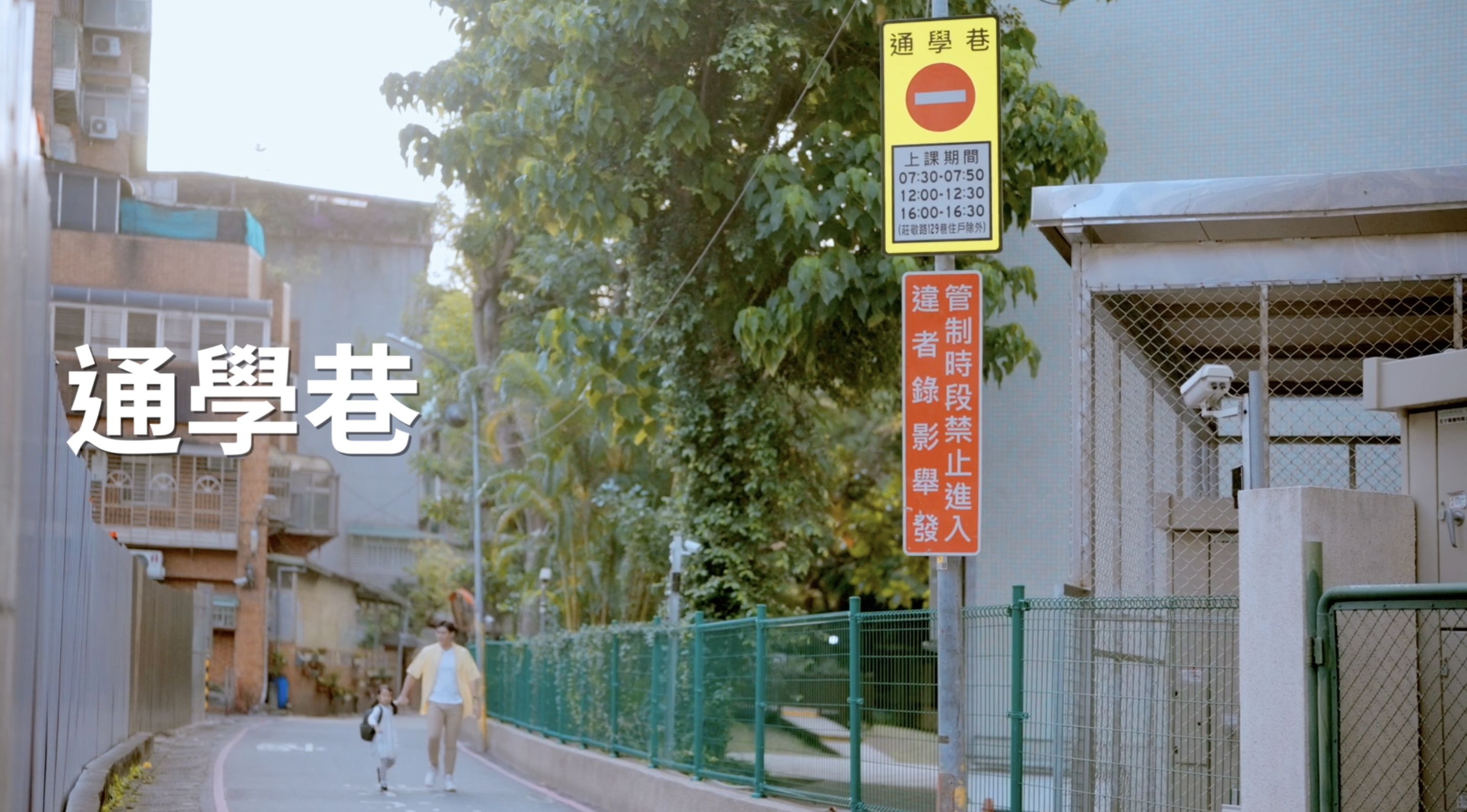 ▲▼新北市政府,交通局,交通,智慧停車,AI動態運輸路廊,共享運具,裁決線上申辦。（圖／翻攝自影片）