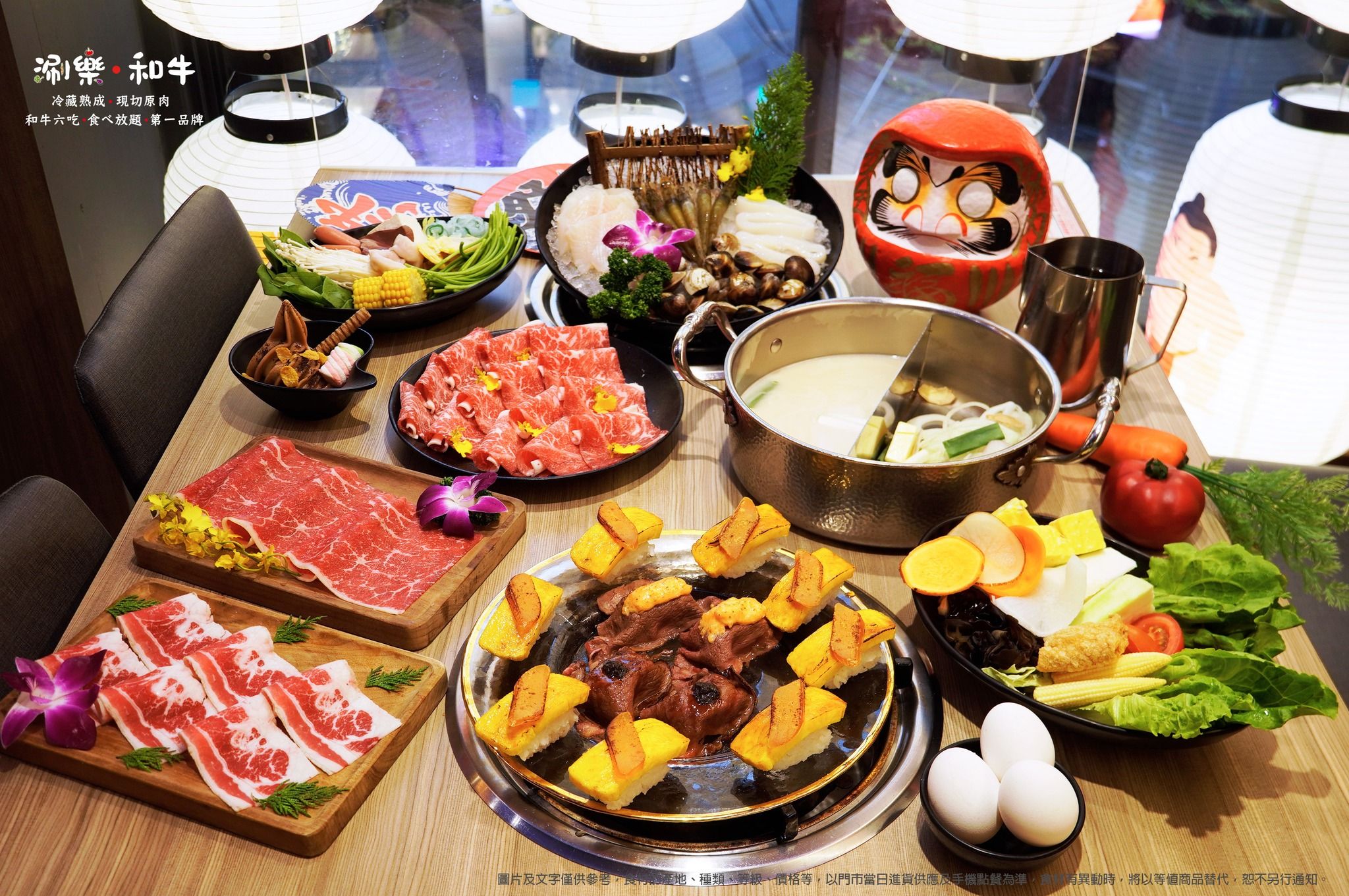 ▲▼涮樂和牛爆食物中毒。（圖／翻攝臉書／涮樂和牛）