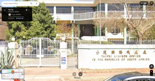 ▲▼南非強行把我外交部「南非台北代表處」更名為「台北商務辦事處」，並限期在3月底前遷出首都普利托里亞（Pretoria）至約翰尼斯堡（Johannesburg）。（圖／翻攝Google地圖、南非外交部官網）