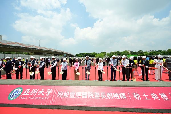 ▲▼ 亞大豐原「豐富健康產業園區」開工          。（圖／記者陳筱惠攝）