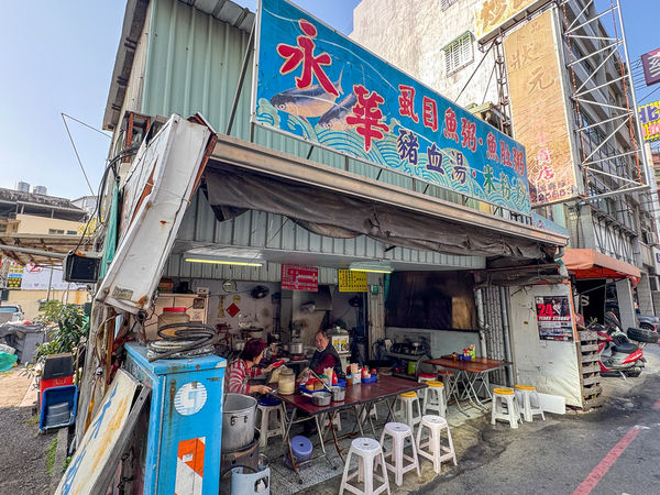 ▲▼永華虱目魚粥。（圖／部落客VIVIYU小世界授權提供）