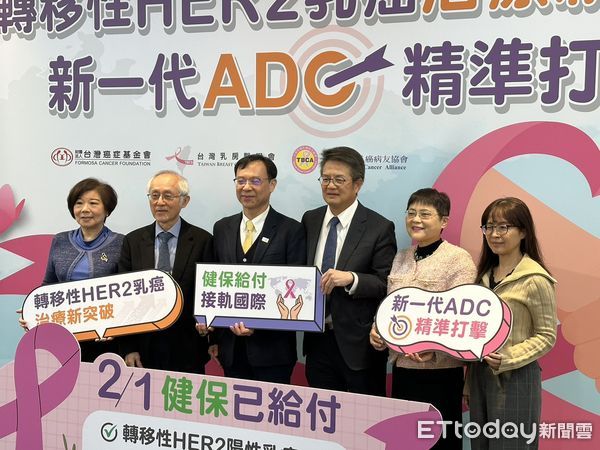 新一代ADC健保給付助抗HER2乳癌轉移。（圖／記者趙于婷攝）