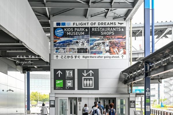 ▲▼【FLIGHT OF DREAMS】名古屋機場波音博物館！波音787飛機主題公園免門票免費參觀。（圖／部落客周花花授權提供）
