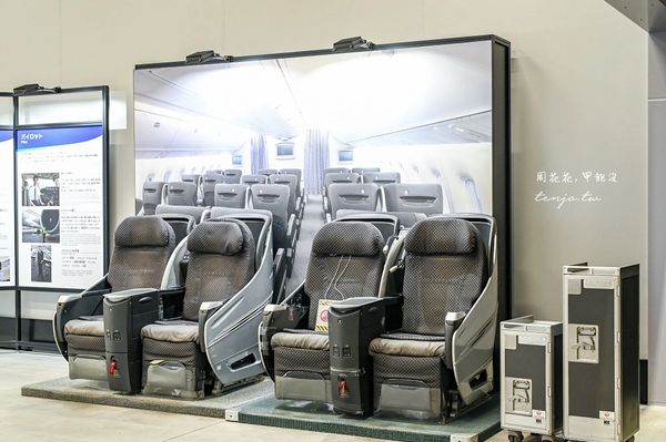 ▲▼【FLIGHT OF DREAMS】名古屋機場波音博物館！波音787飛機主題公園免門票免費參觀。（圖／部落客周花花授權提供）