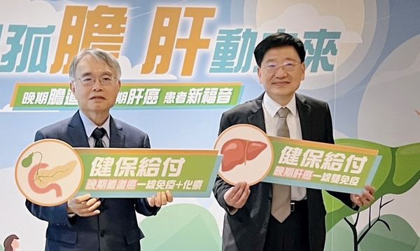 ▲▼中華民國癌症醫學會理事長暨林口長庚醫院腫瘤科教授陳仁熙(左)及台灣肝癌醫學會理事長暨臺北榮總醫學研究部主任黃怡翔教授(右)。（圖／醫學會提供）
