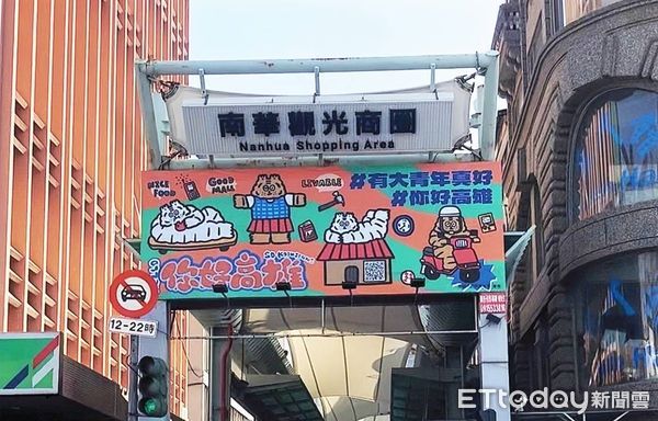 ▲▼「小虎day」佔領高雄！攜手青年局推聯名商品　還有超Q宮廟帽。（圖／記者賴文萱翻攝）