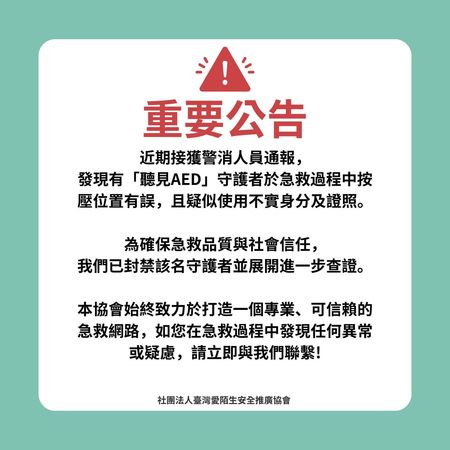 ▲▼             。（圖／記者許權毅攝）