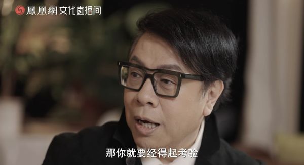 ▲▼蔡康永接受訪問。（圖／翻攝自YouTube／鳳凰網Ifeng）